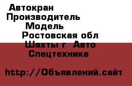 Автокран kobelco  RK250-7 › Производитель ­ kobelco  › Модель ­ RK250-7 - Ростовская обл., Шахты г. Авто » Спецтехника   